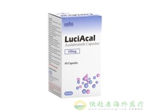 阿卡替尼(阿可替尼)价格是多少