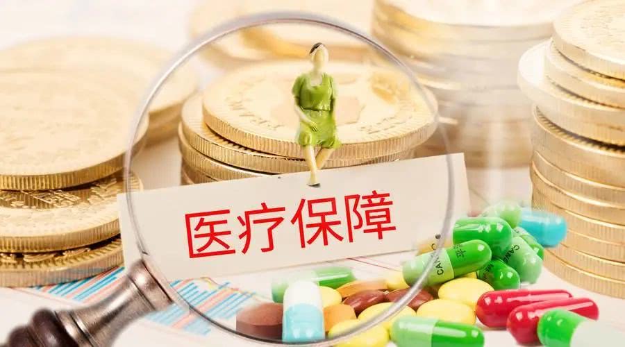适应国家医保谈判常态化 持续做好谈判药品落地工作