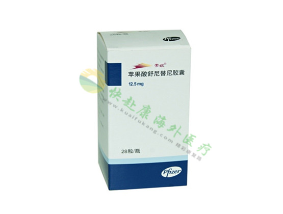 中国正版舒尼替尼(索坦/Sunitinib)说明书
