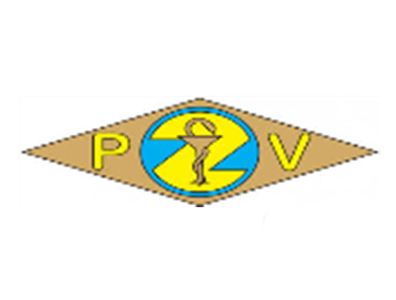 老挝第二制药厂(PHARMA 2 VIENTIANE)