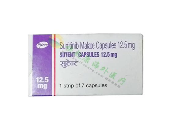 美国辉瑞舒尼替尼(索坦/Sunitinib)说明书