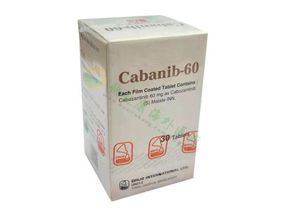 孟加拉耀品国际Cabozantinib/卡博替尼/卡赞替尼说明书