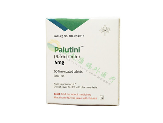 老挝东盟巴瑞克替尼(Baricitinib)说明书
