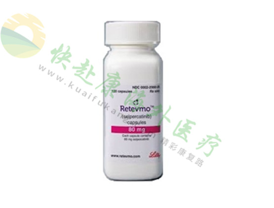 塞尔帕替尼(赛普替尼,Selpercatinib)治疗什么的？适应症有哪些？