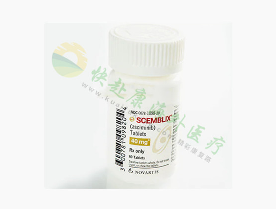 Scemblix(asciminib)新药治疗慢性髓细胞白血病效果明显