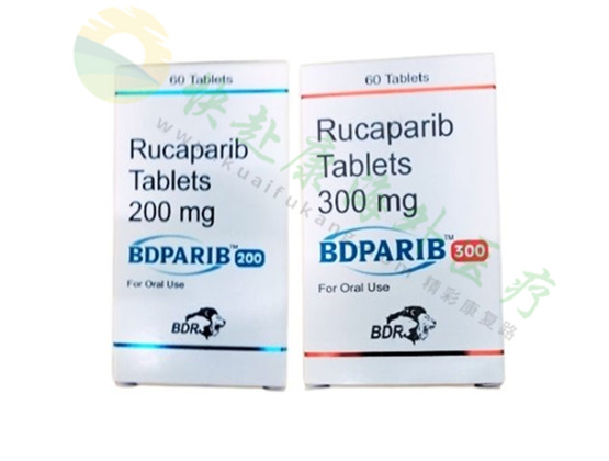 印度鲁卡帕尼（卢卡帕利，卢卡帕尼，雷卡帕尼，rucaparib，Rubraca）中文说明书价格