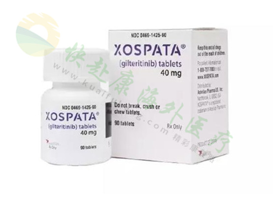 日本安斯泰来吉瑞替尼（吉列替尼，吉特替尼，gilteritinib，Xospata）说明书价格