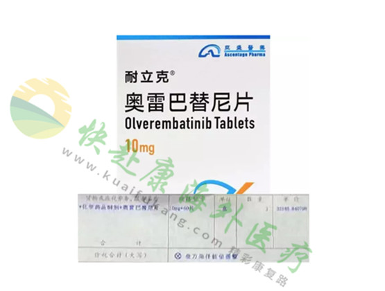 奥雷巴替尼(Olverembatinib)：首次批准用于治疗慢性粒(急性粒，急性淋巴)细胞白血病