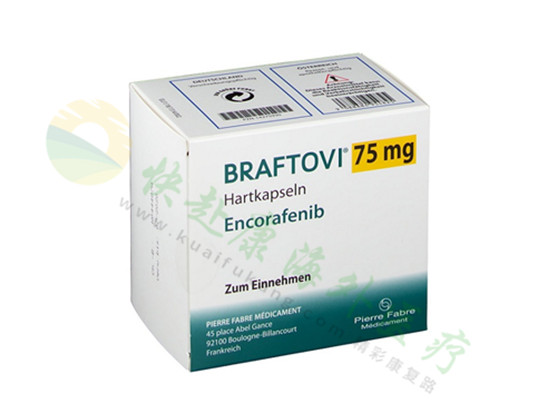 康奈非尼(Encorafenib)治疗黑色素瘤效果和副作用都表现如何？