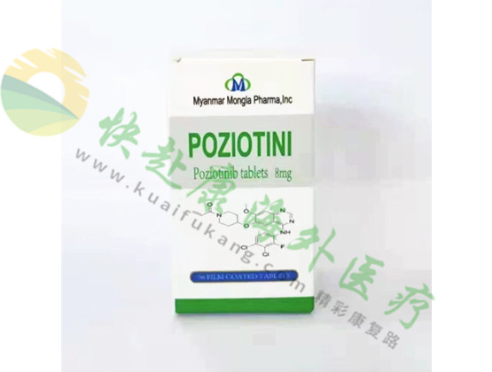 仿制药波奇替尼有没有治疗效果？