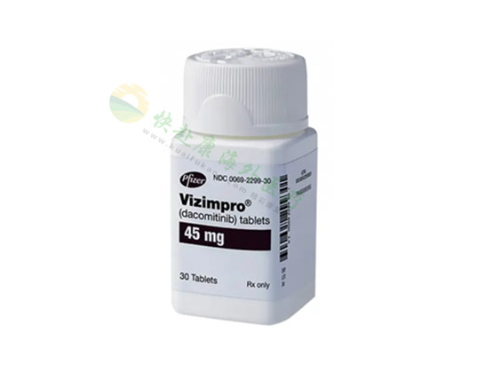 达克替尼(多泽润,Vizimpro)有印度仿制药吗？效果好不好？价格和购买方法？
