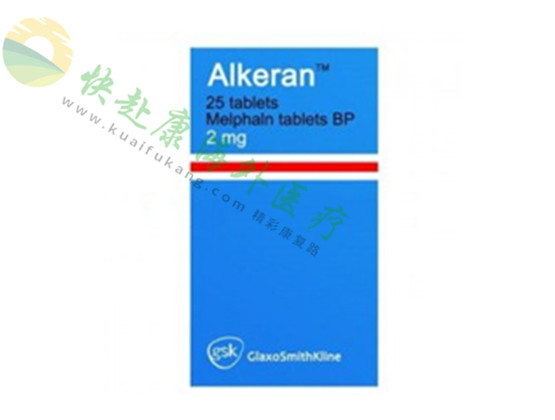 印度美法仑（马法兰，马尔法兰，Alkeran）中文说明书价格