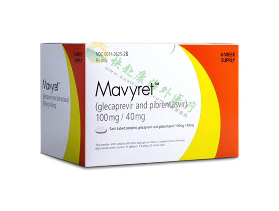 原版格卡瑞韦（哌仑他韦，Mavyret）中文说明书价格