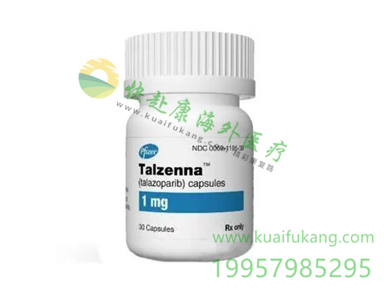 美国辉瑞他拉唑帕利（他拉唑帕尼，他唑来膦，talazoparib,Talzenna）中文说明书价格