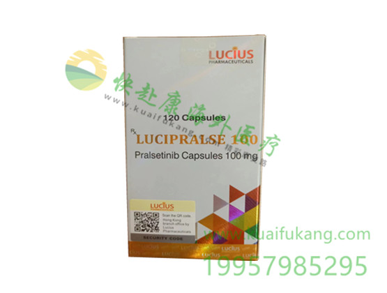 普拉替尼(Pralsetinib)可以治疗哪些癌症患者？特定人群使用时应注意哪些？