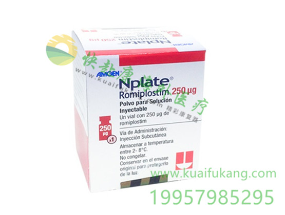 罗米司亭（Nplate，Romiplostim）中文说明书价格