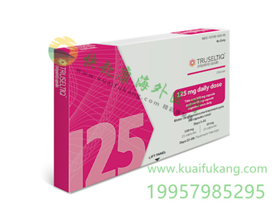 英菲格拉替尼(inffigratinib)是什么药？怎么购买呢？价格多少钱？