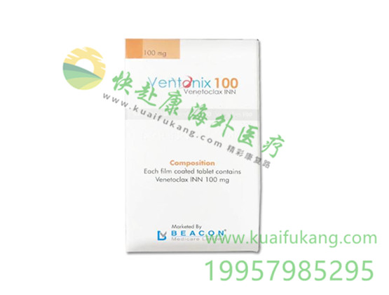 孟加拉碧康维奈托克（维奈克拉片，唯可来，Venclexta）中文说明书价格