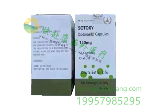 AMG510的正确购买方法和最新价格