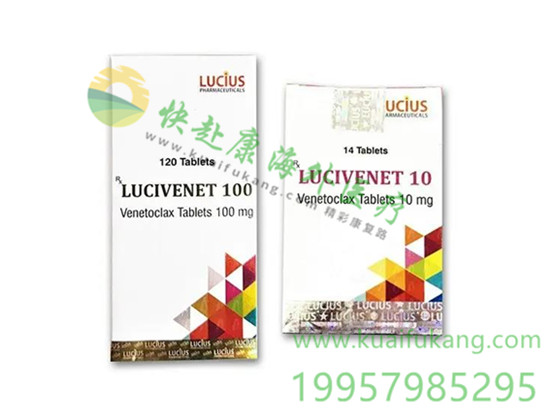 印度卢修斯维奈托克(维奈克拉片,唯可来,Venclexta)中文说明书价格