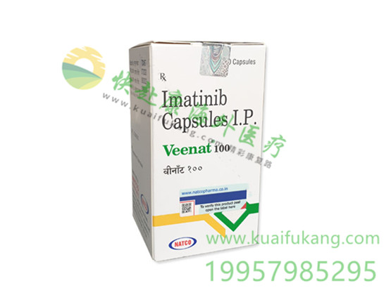 印度Natco格列卫（伊马替尼,Imatinib）中文说明书价格
