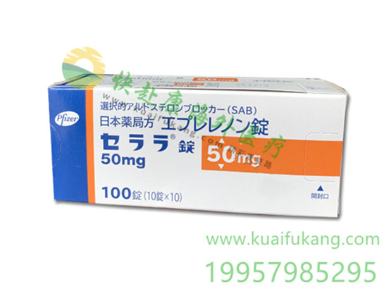 日本依普利酮真的可以降血压吗？效果好吗？