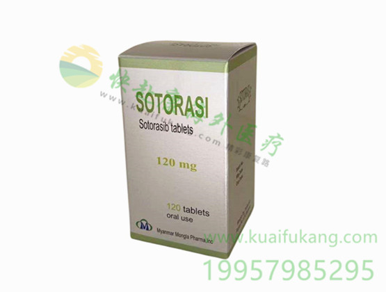 缅甸勐腊索托拉西布(sotorasib,Lumakras,AMG510)中文说明书价格