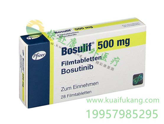 美国辉瑞博舒替尼(波舒替尼,伊尼舒,伯舒替尼,依尼舒,Bosutinib)中文说明书价格
