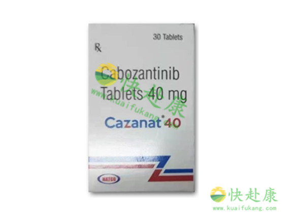卡博替尼仿制药治疗肾癌脑转移效果明显