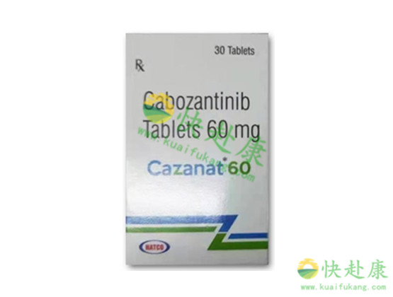 印度正版卡博替尼怎么买？一个月费用是多少钱？