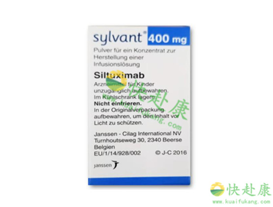 司妥昔单抗(Siltuximab,Sylvant)中文说明书价格