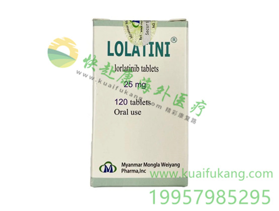 劳拉替尼( Lorbrena)针对不同患者的服用方法