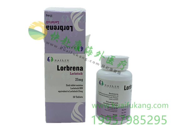劳拉替尼(LORLATINIB)是ALK抑制剂耐药的患者有效的治疗手段