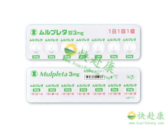 芦曲泊帕副作用和注意事项