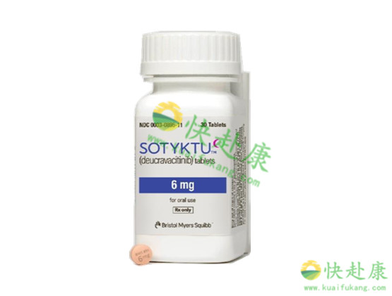 杜拉瓦西尼布Sotyktu(Deucravacitinib)中文说明书价格