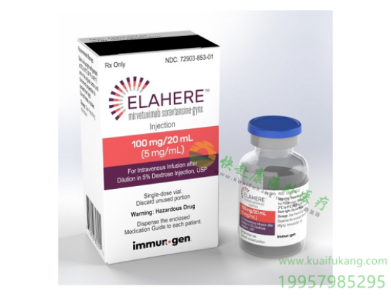Elahere(mirvetuximab,soravtansine)中文说明书价格