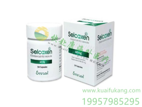 孟加拉珠峰塞尔帕替尼(Selcaxen,Selpercatinib,Retevmo)中文说明书价格