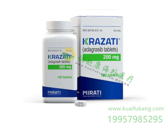 阿达格拉西布(Krazati,Adagrasib)的常见副作用是什么?