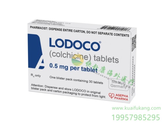 秋水仙碱片(Lodoco)中文说明书价格
