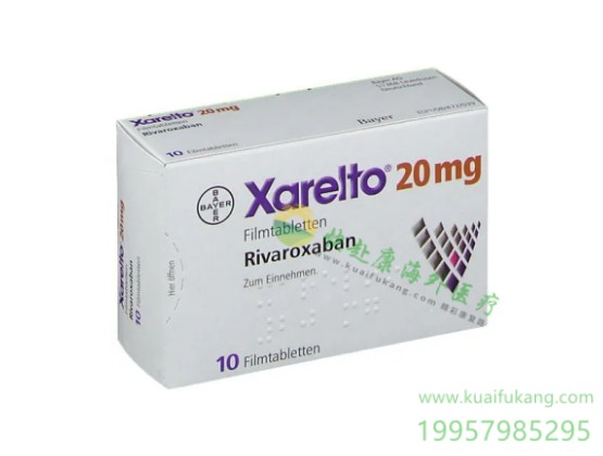 拜瑞妥(利伐沙班片,Xarelto)最详细的用法用量说明书简介