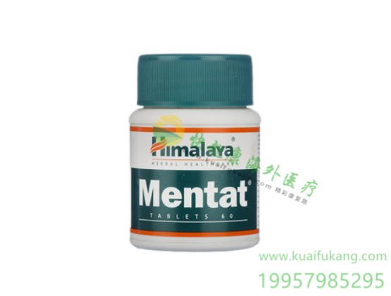 印度喜马拉雅记忆增强片(Himalaya Mentat)说明书价格