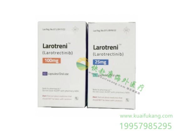 老挝东盟拉罗替尼(拉克替尼,Larotreni,larotrectinib)中文说明书价格