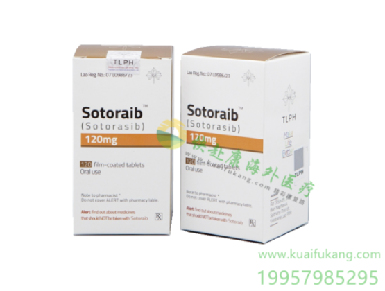 老挝东盟索托拉西布(Sotoraib,Sotorasib,AMG510)中文说明书价格