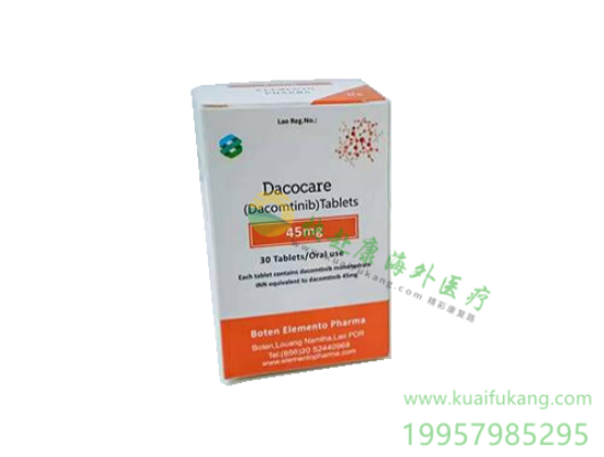 老挝元素达可替尼(达克替尼,Dacocare,Dacomitinib)中文说明书价格