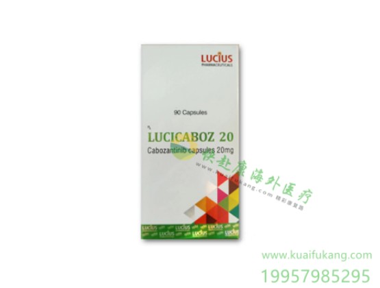 印度卢修斯卡博替尼(Cabozantinib,XL184)中文说明书价格