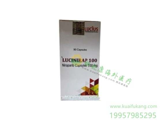 印度卢修斯尼拉帕尼(尼拉帕利,LUCINIRAP,Niraparib)中文说明书价格