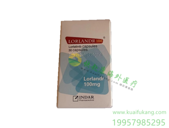 印度INDAR因达尔劳拉替尼(洛拉替尼,Lorlandr,Lorlatinib)中文说明书价格