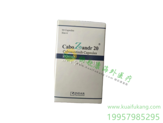 印度INDAR因达尔卡博替尼(Cabozandr,XL184,Cabozantinib)中文说明书价格