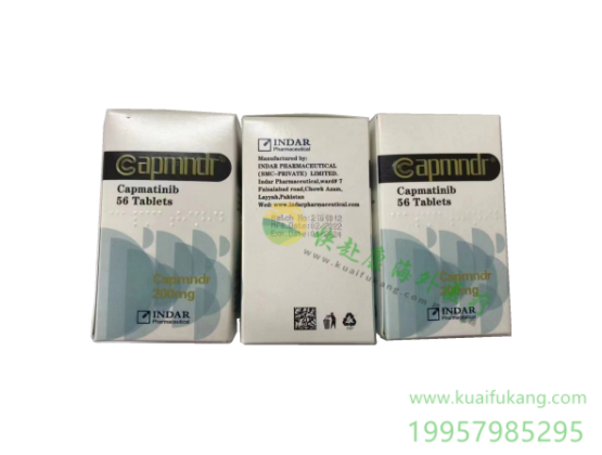 印度INDAR因达尔卡马替尼(卡玛替尼,Capmatinib,Capmatinib)中文说明书价格