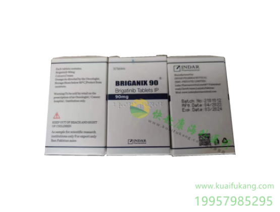 印度INDAR因达尔布加替尼(布吉他滨,布格替尼,BRIGANIX,brigatinib)中文说明书价格
